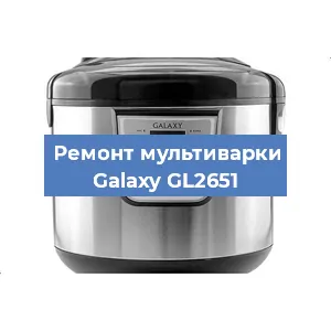 Замена уплотнителей на мультиварке Galaxy GL2651 в Ростове-на-Дону